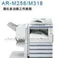 北京新慶佳和辦公設備有限責任公司 一站式計算機及辦公設備維修服務提供商