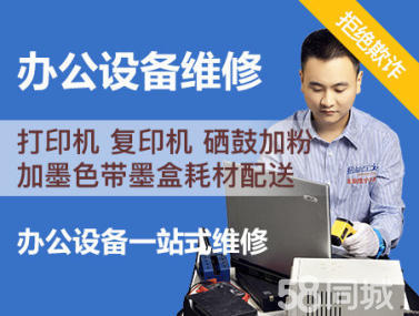 臺式電腦黑屏、不開機、藍屏怎么辦？專業上門維修服務指南